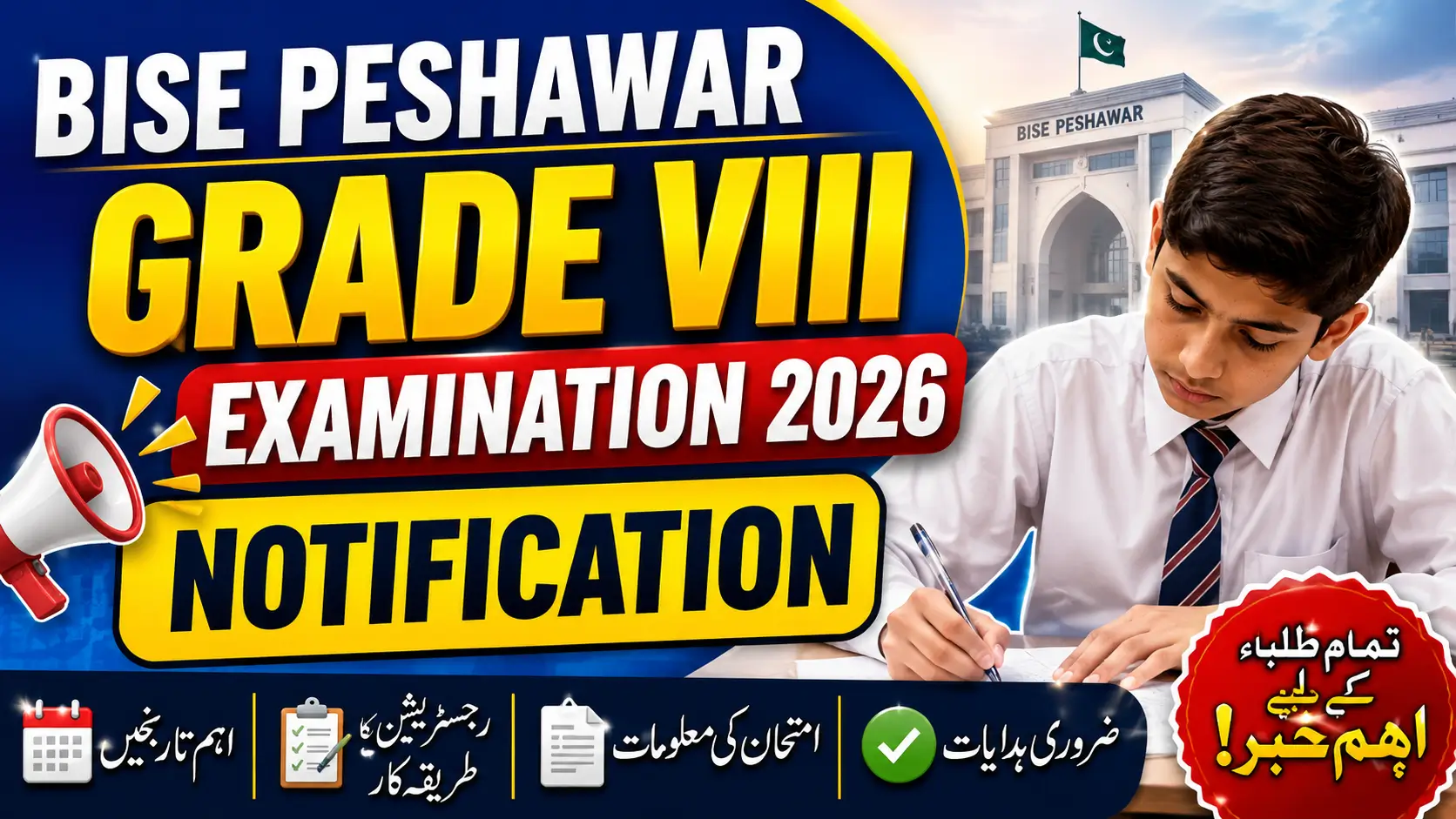 Good News Grade VIII Examination