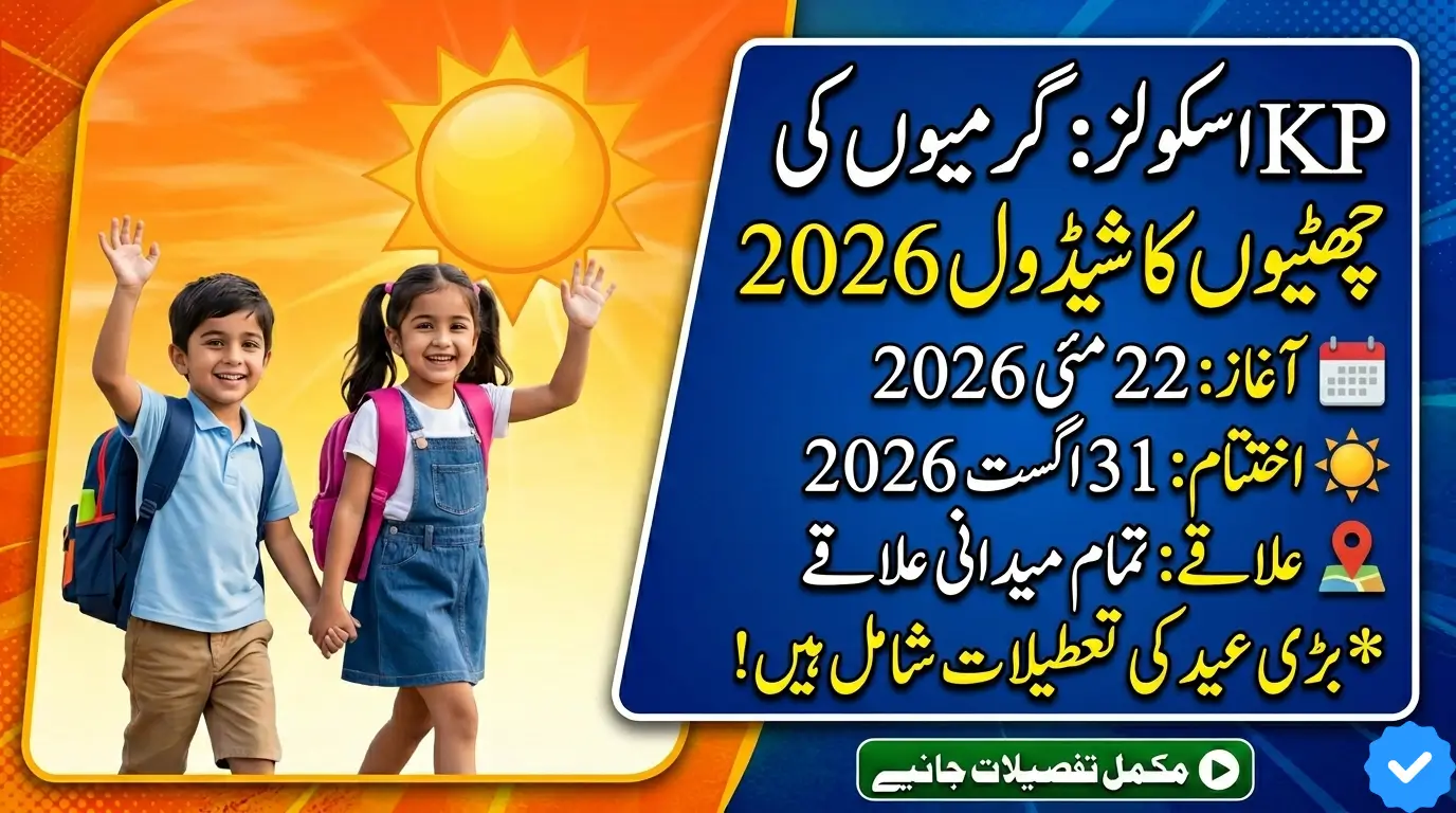 KP Announces Summer Vacations for Schools in 2026: Full Details and Schedule