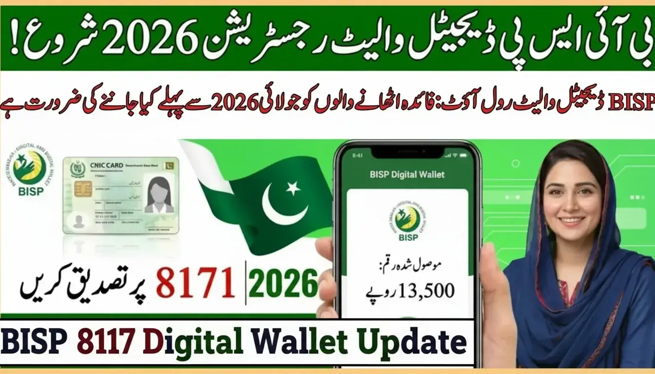 BISP 8171 Digital Wallet Update 2026 Complete Guide