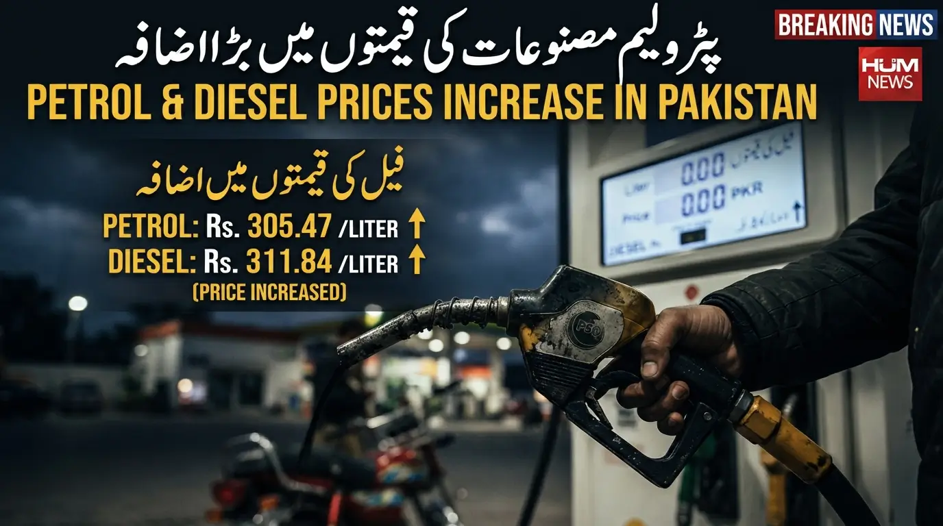 Petrol and Diesel Prices Increased in Pakistan