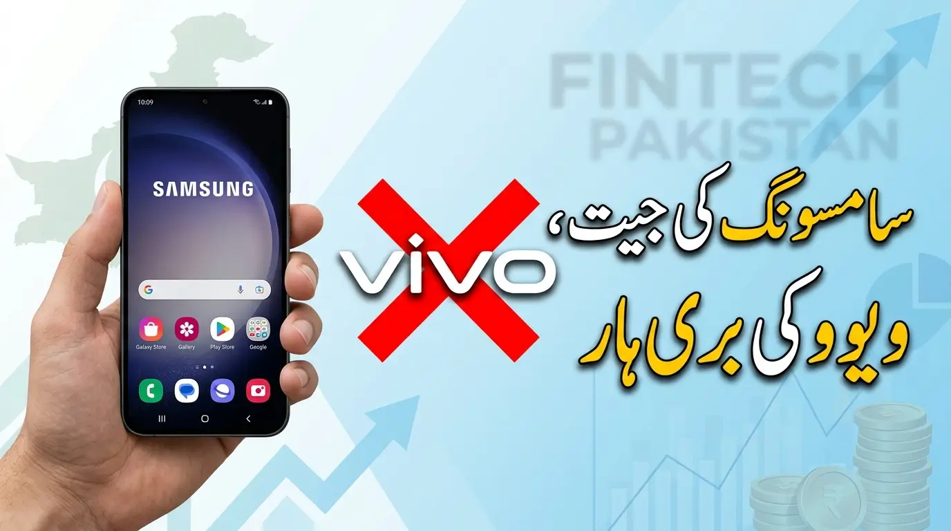 Samsung Production Jumps 7% in Pakistan as Vivo Suffers Massive 30% Decline