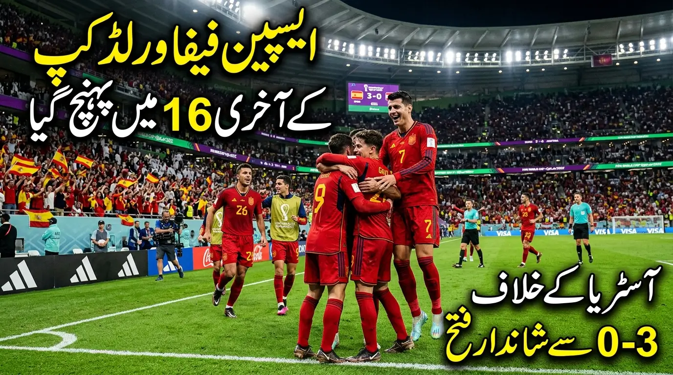 Spain players celebrate after a 3-0 win over Austria in the FIFA World Cup, securing qualification for the Round of 16 with a dominant display.