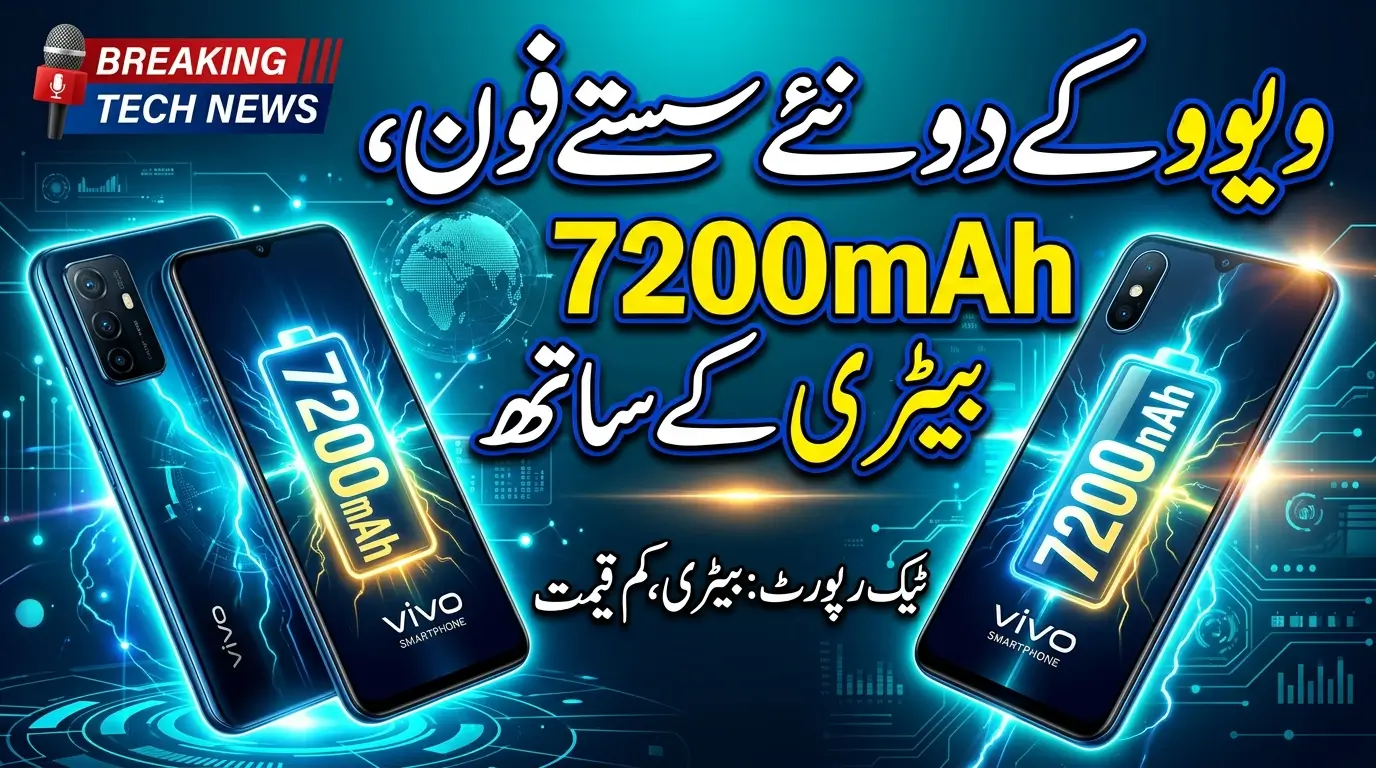 Vivo budget smartphone with a massive 7200mAh battery, showcasing the company's two newly launched affordable phones with long-lasting battery performance.