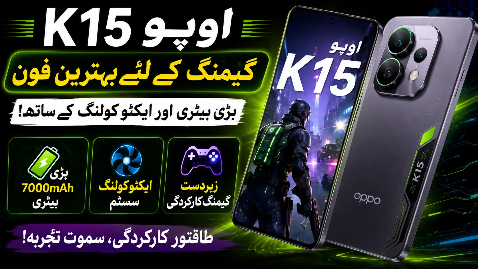 Oppo K15 Gaming Smartphone